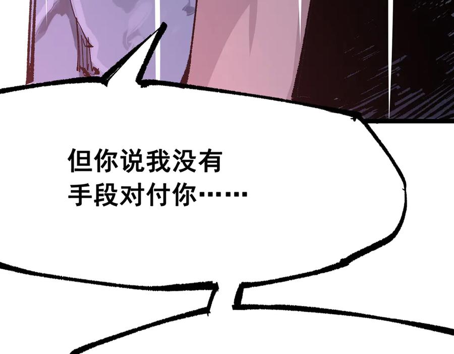 第251页