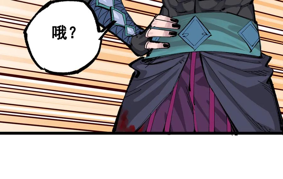 第256页