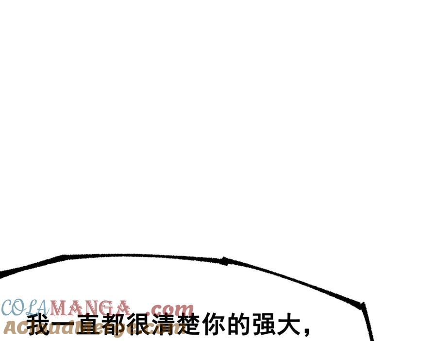 第257页