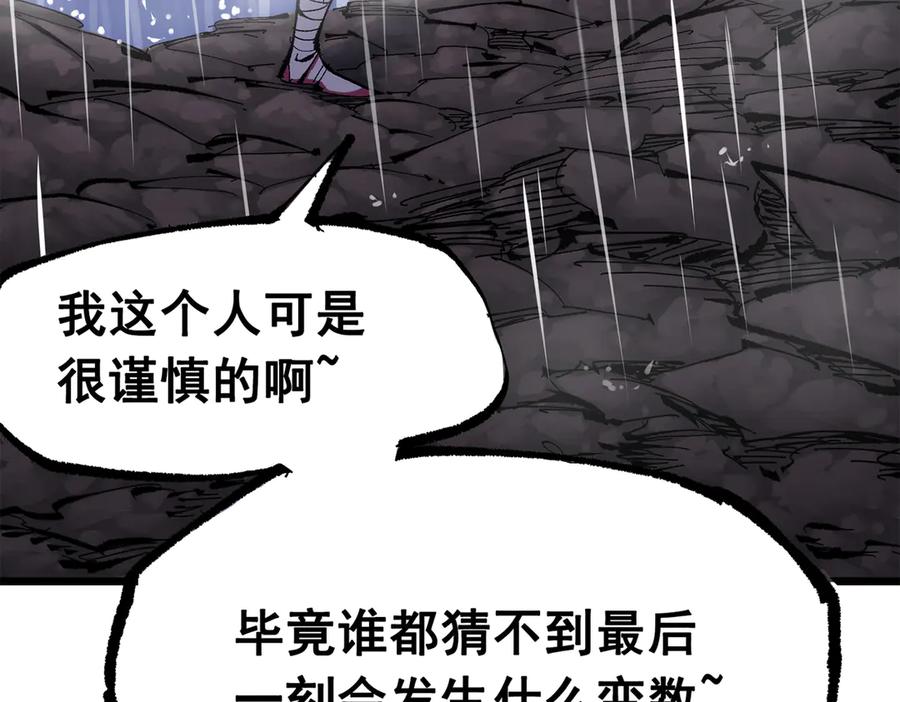 第256页
