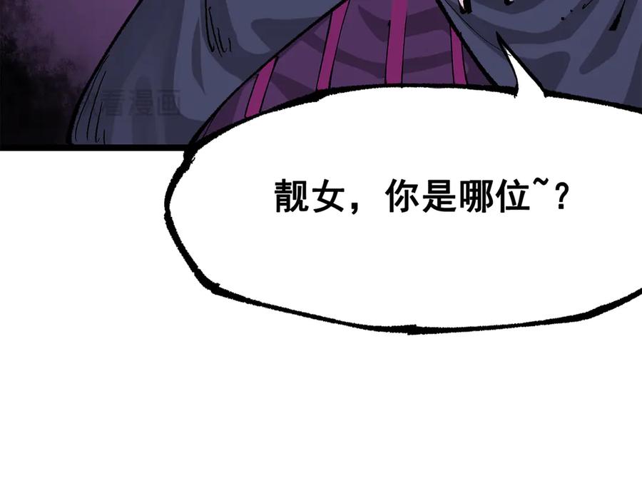 第330页