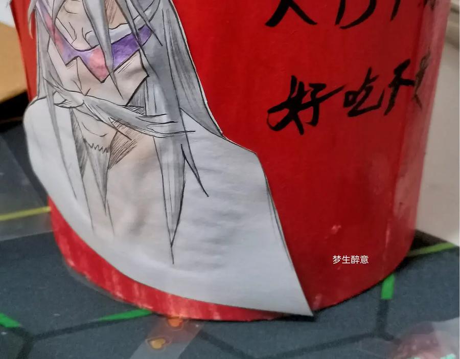 第51页