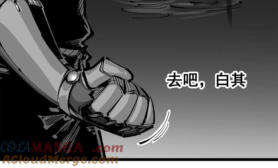 第197页