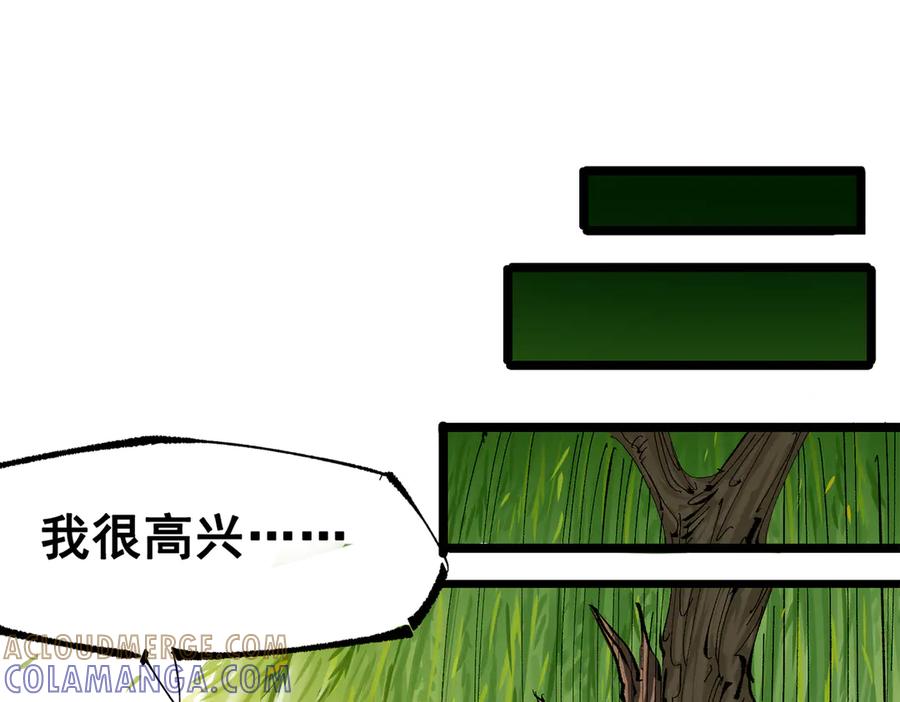 第257页