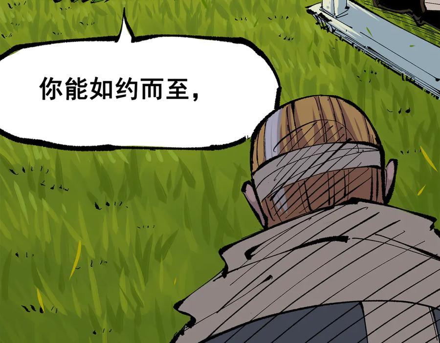 第259页