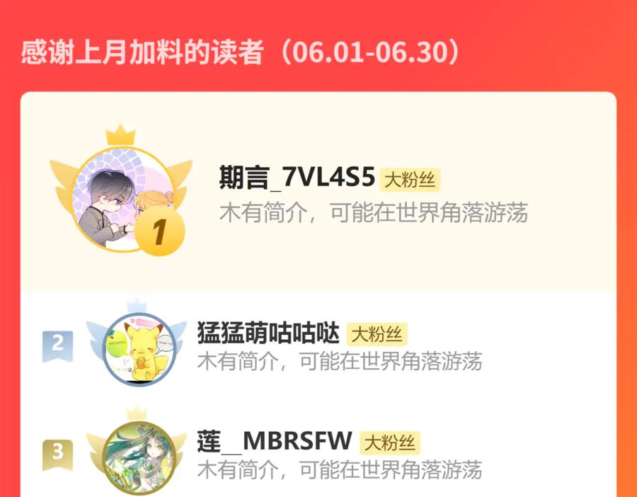 第270页