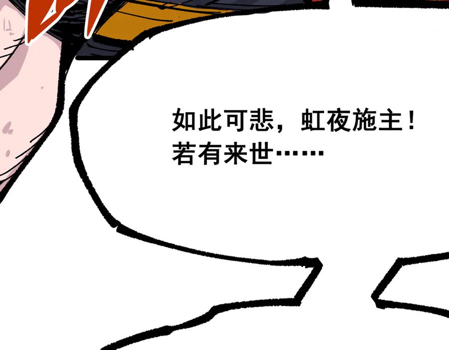 第238页