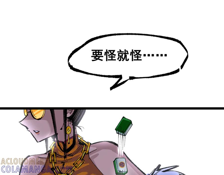 第241页