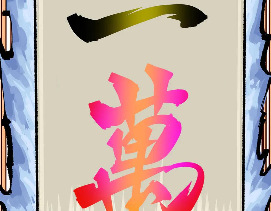 第115页