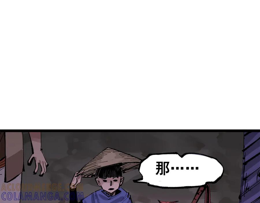 第205页