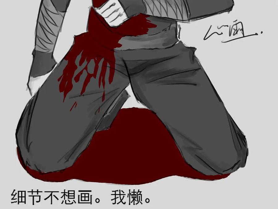 第76页