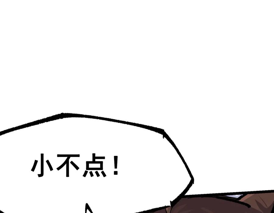 第234页