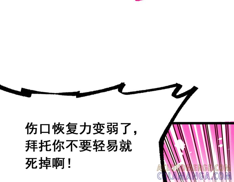 第197页