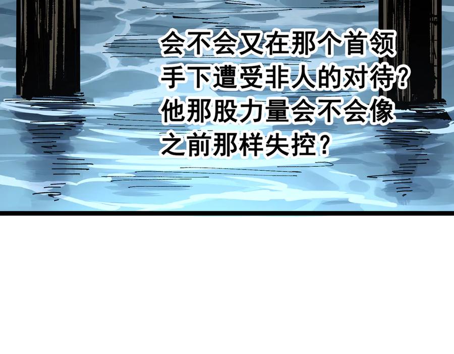 第191页
