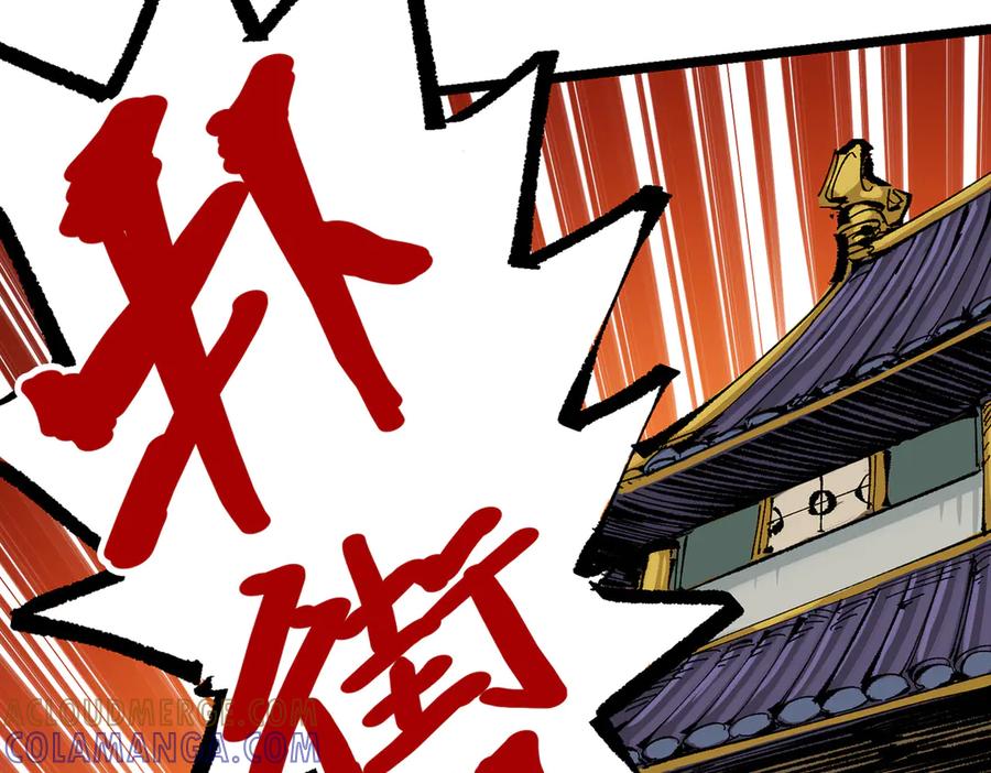 第197页