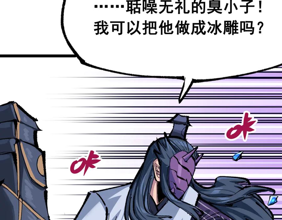 第211页