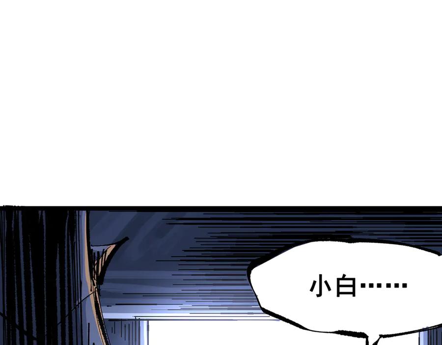 第263页
