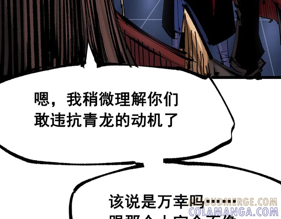 第265页