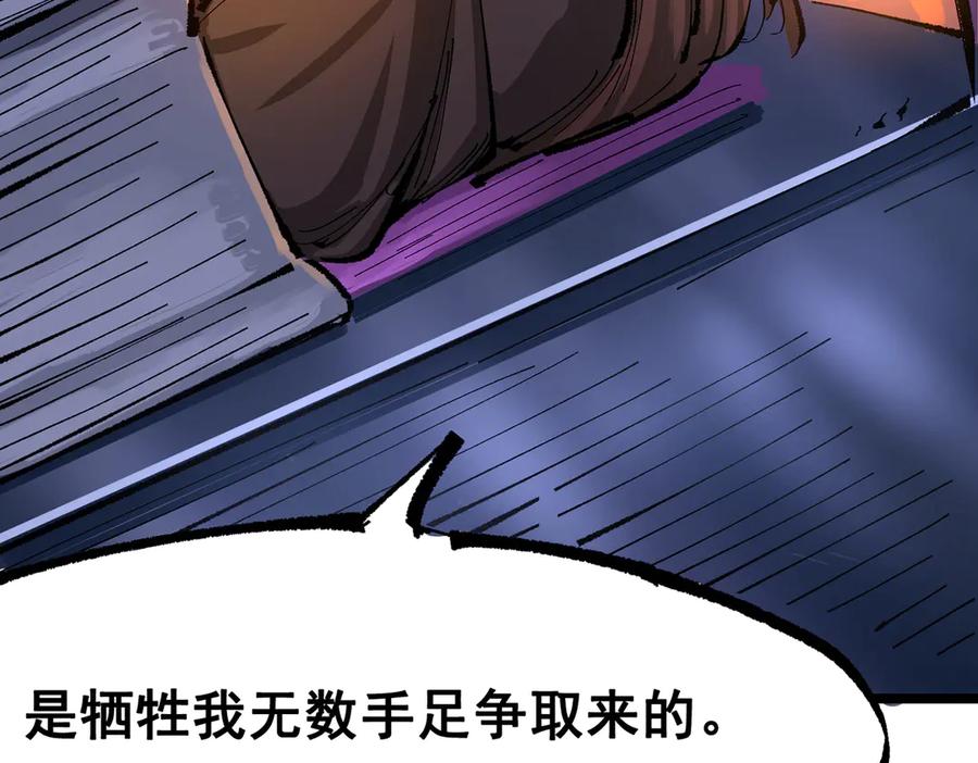 第271页