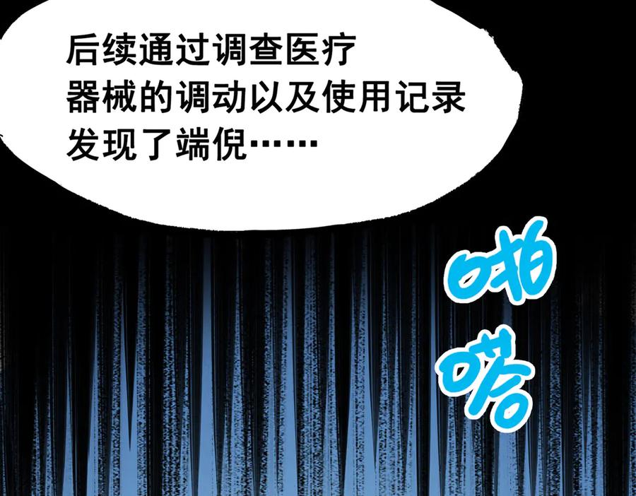 第191页