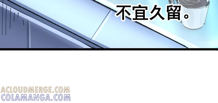 第209页