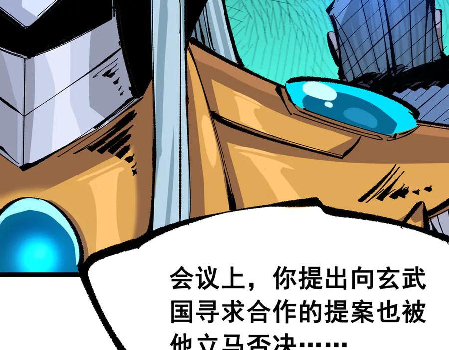 第220页