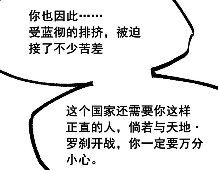 第238页