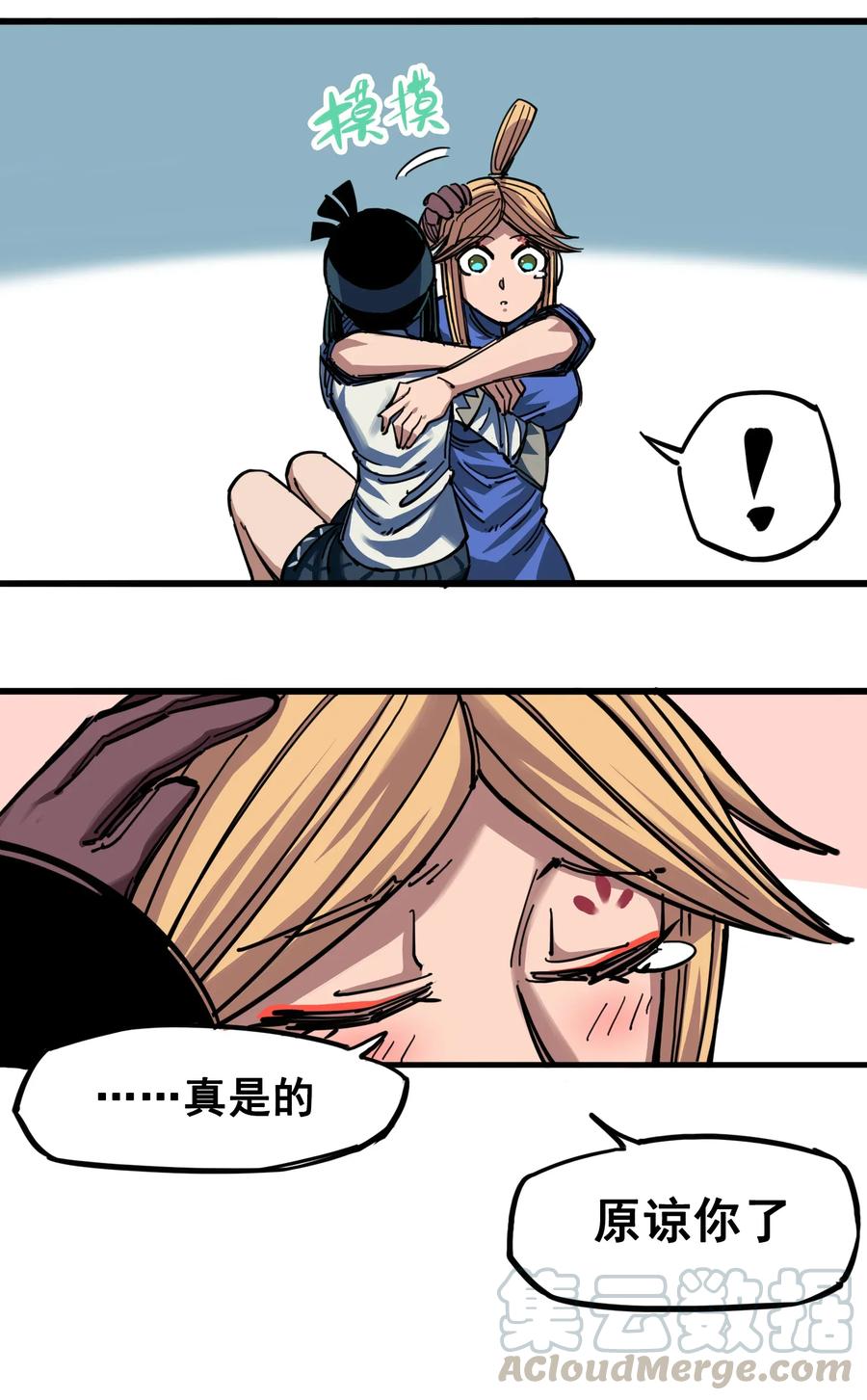 第31页