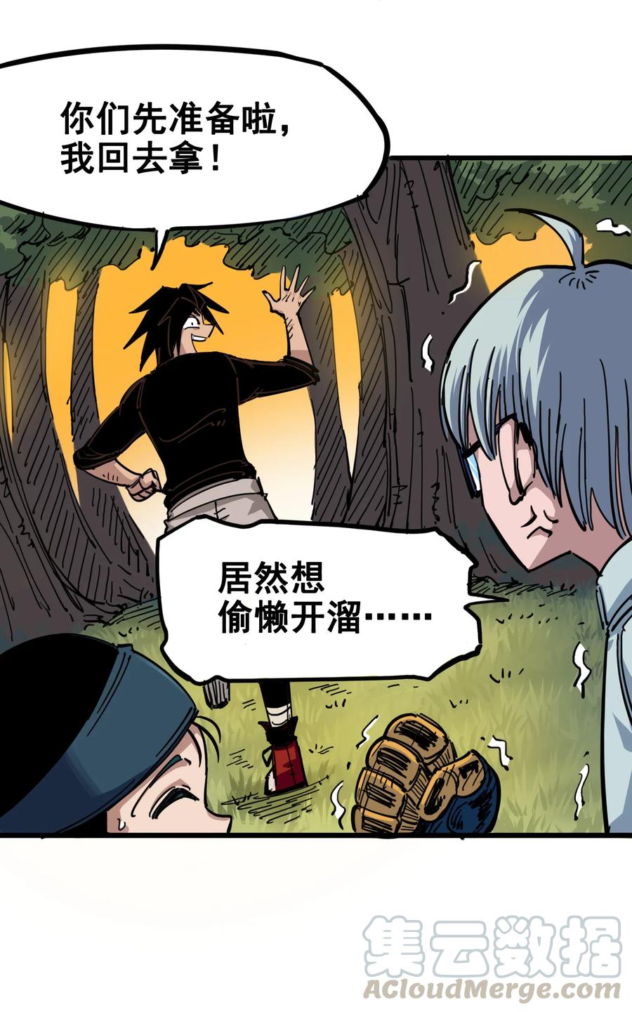 第37页