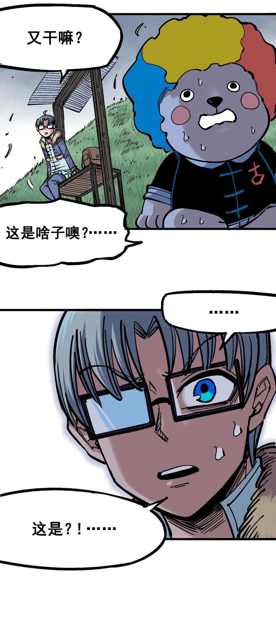 第32页