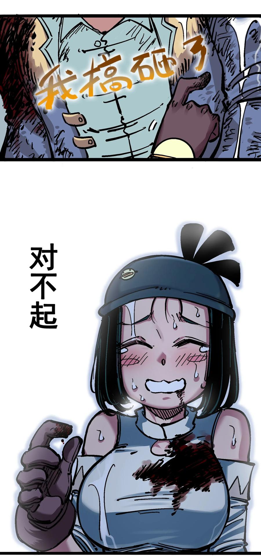 第44页