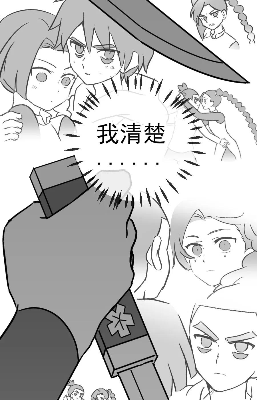 第64页