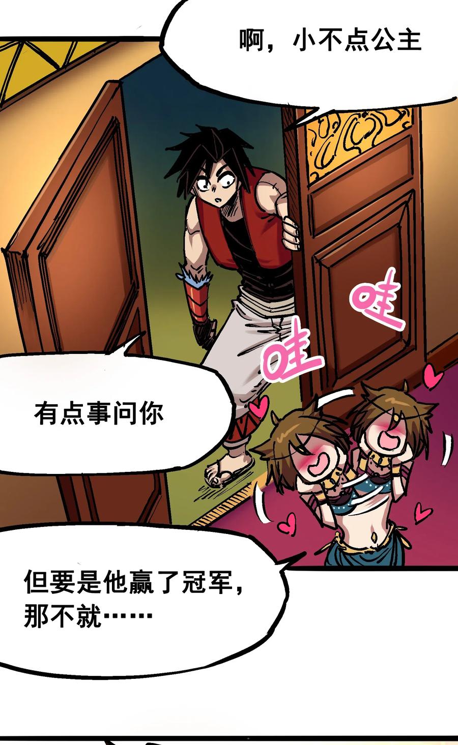 第32页