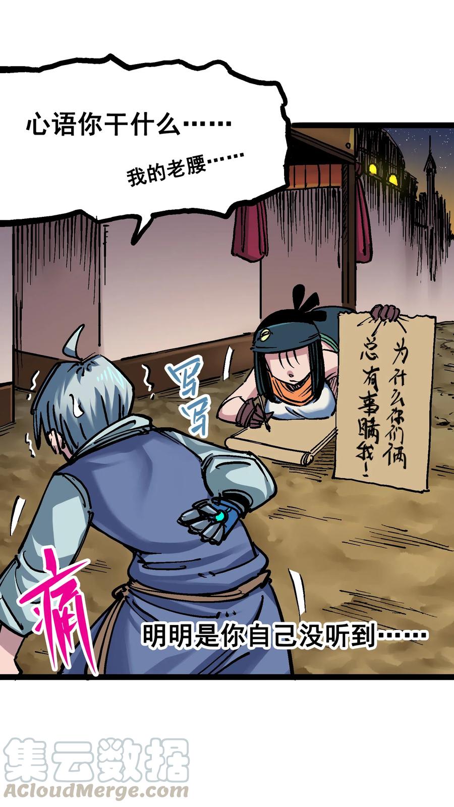 第31页