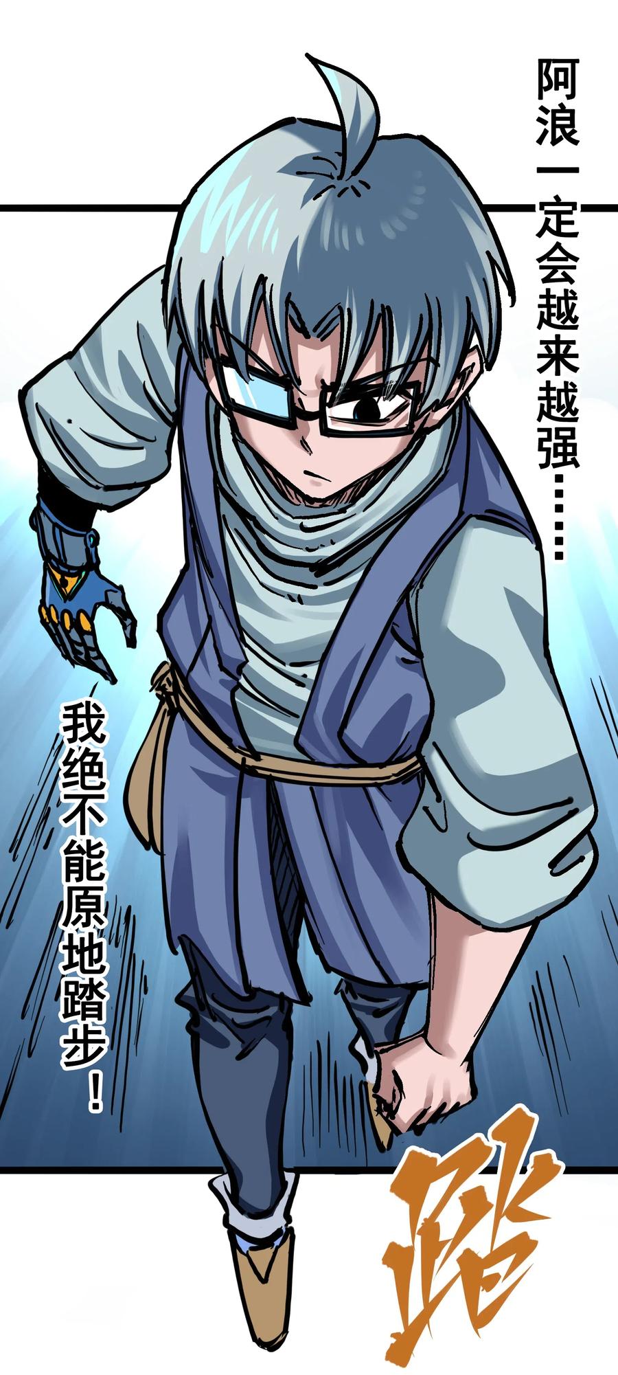 第41页