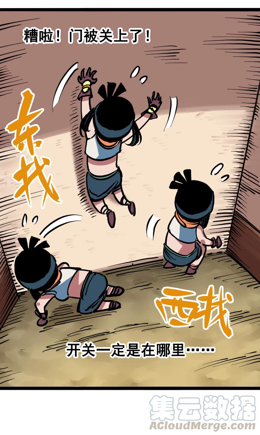 第43页