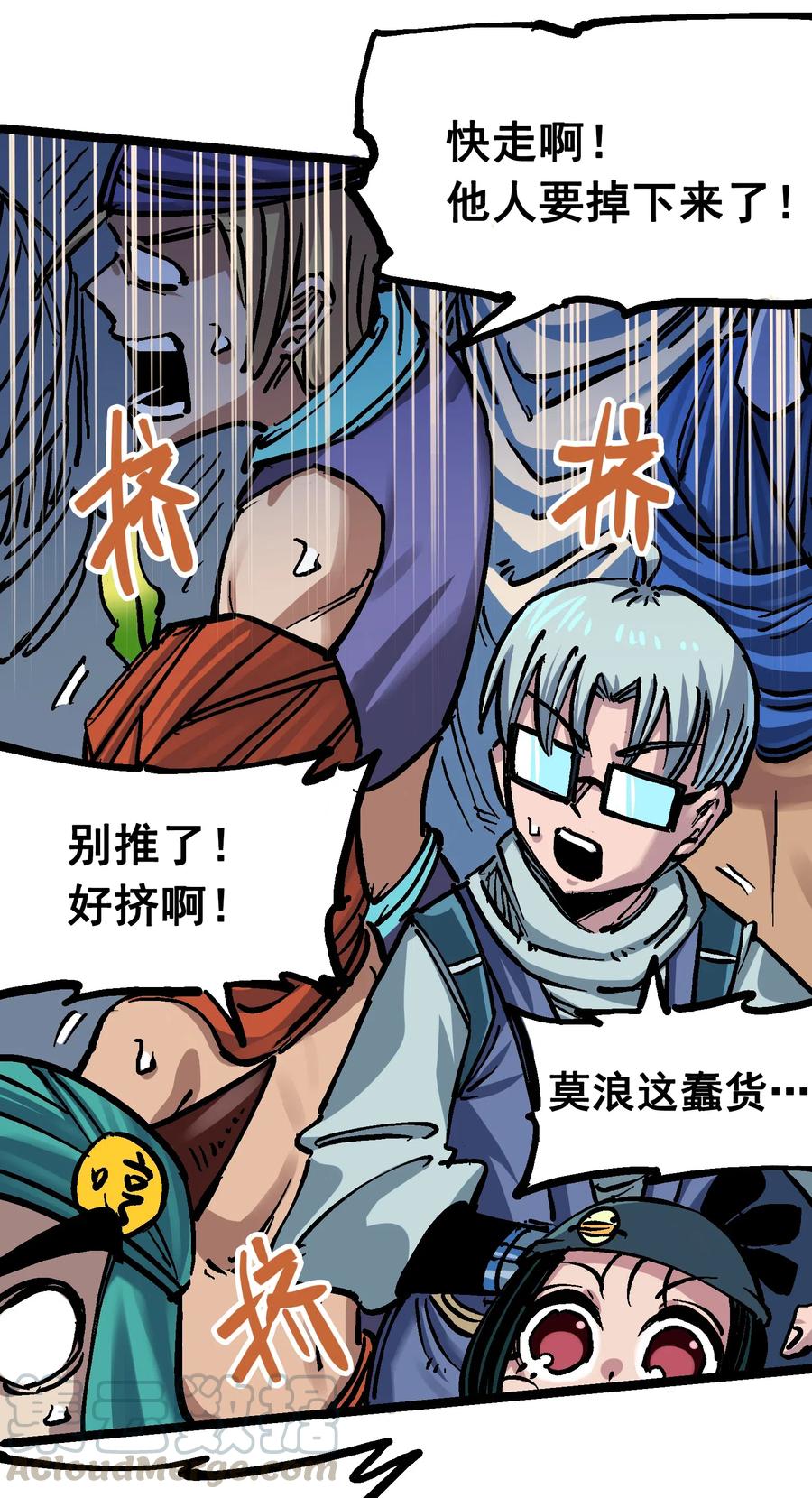 第43页