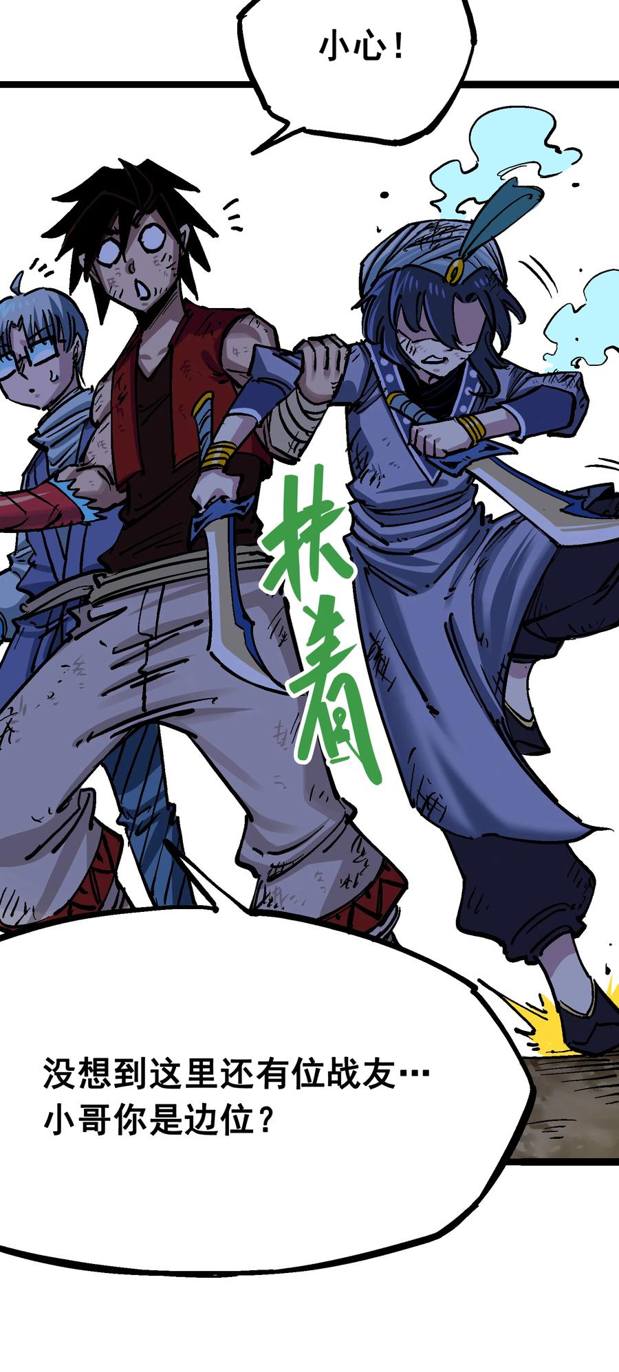 第47页