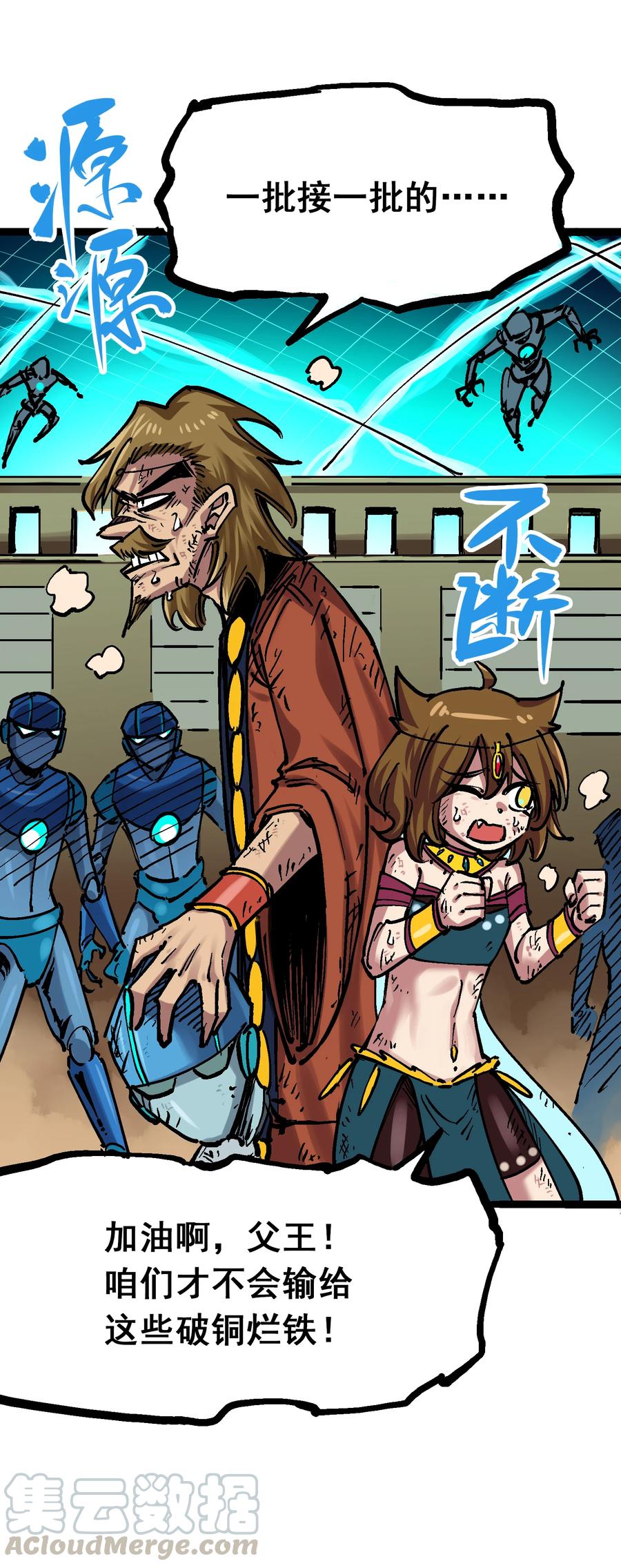 第27页