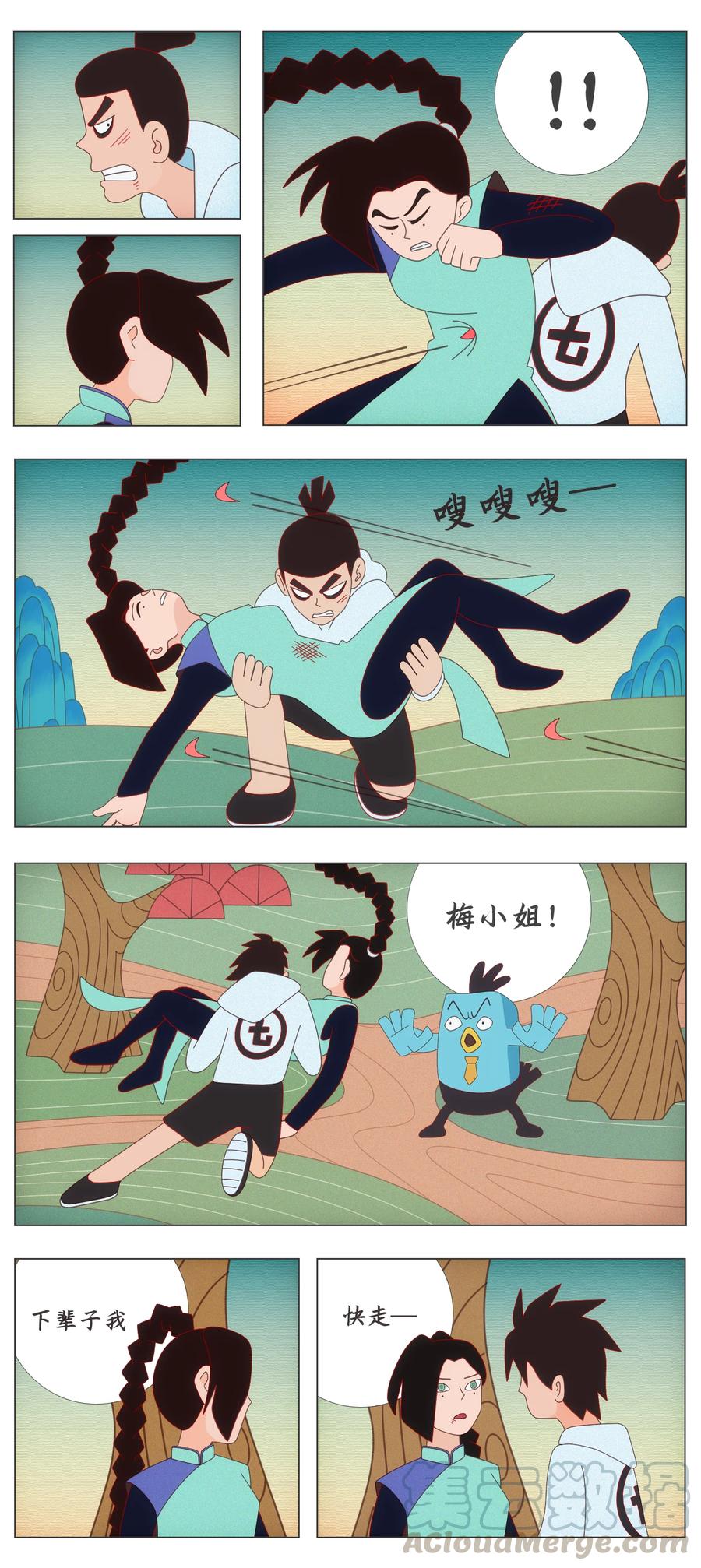 第3页