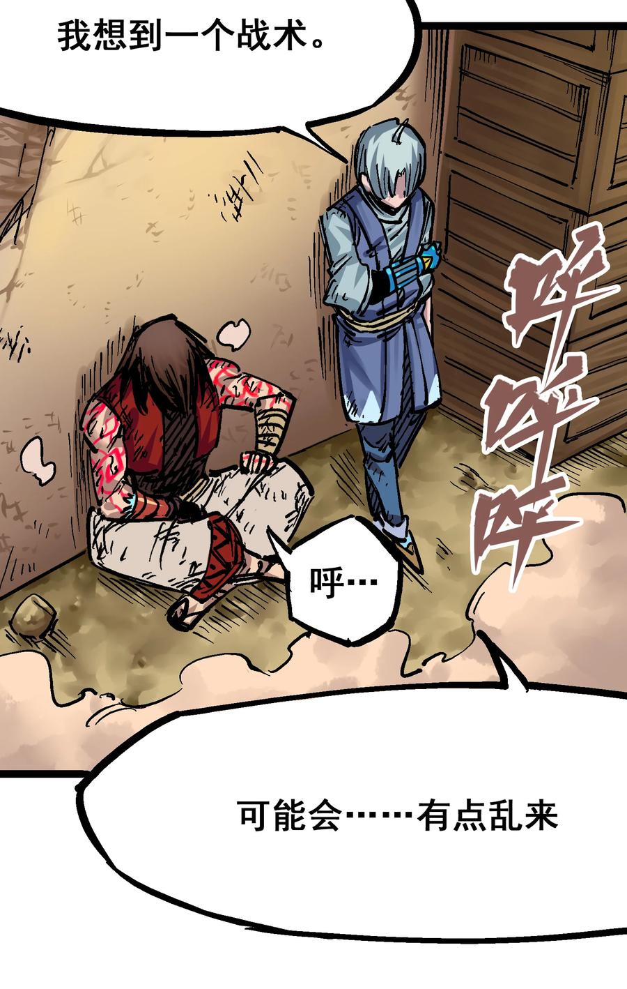 第32页