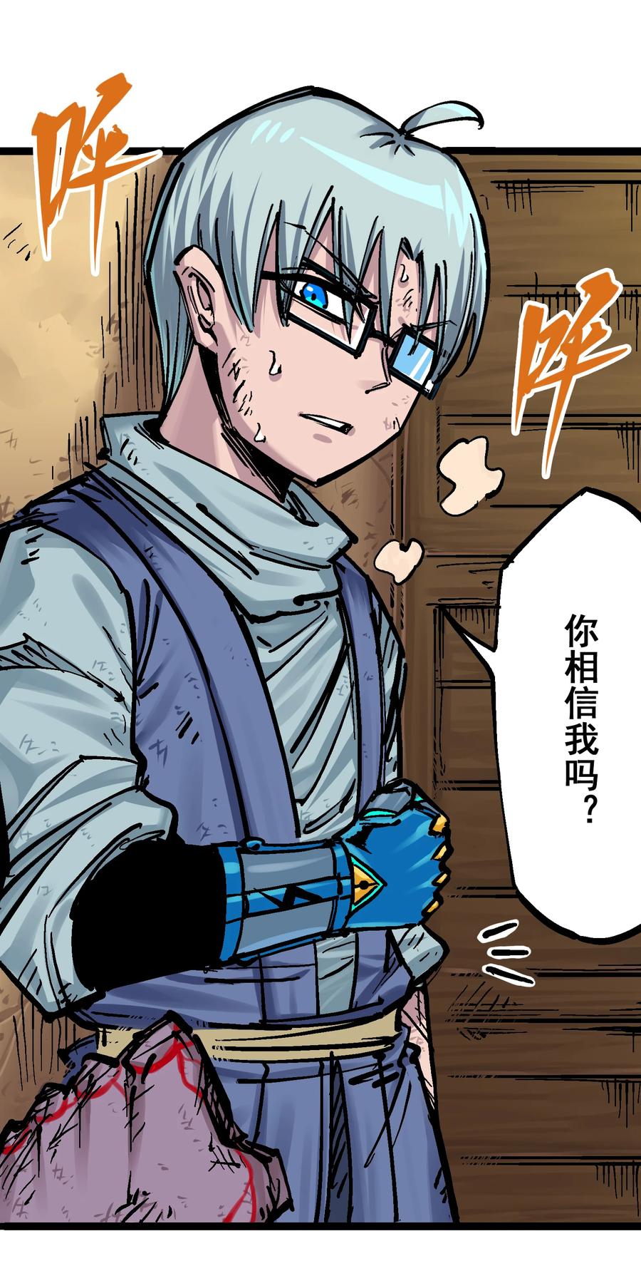 第33页