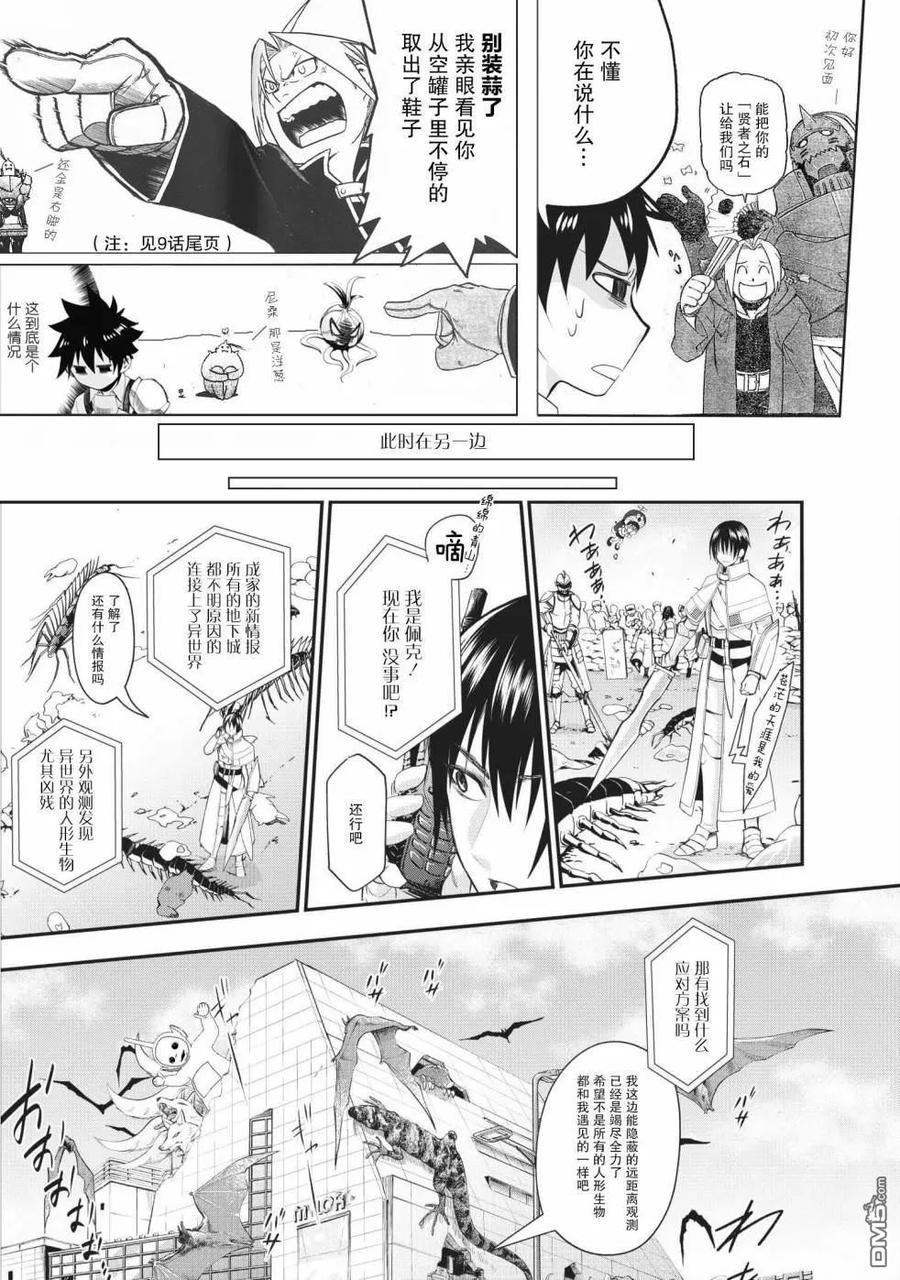 第34页