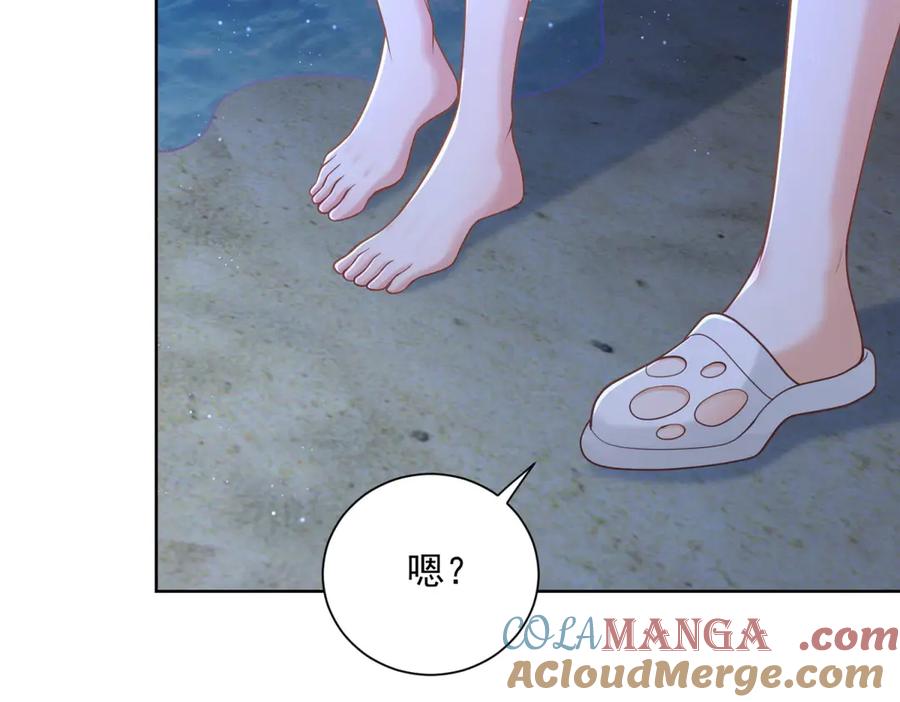 第117页