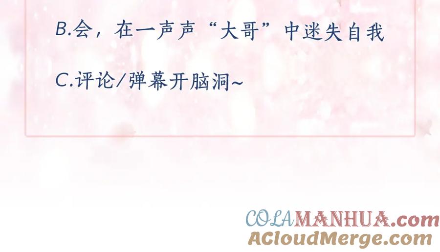 第197页