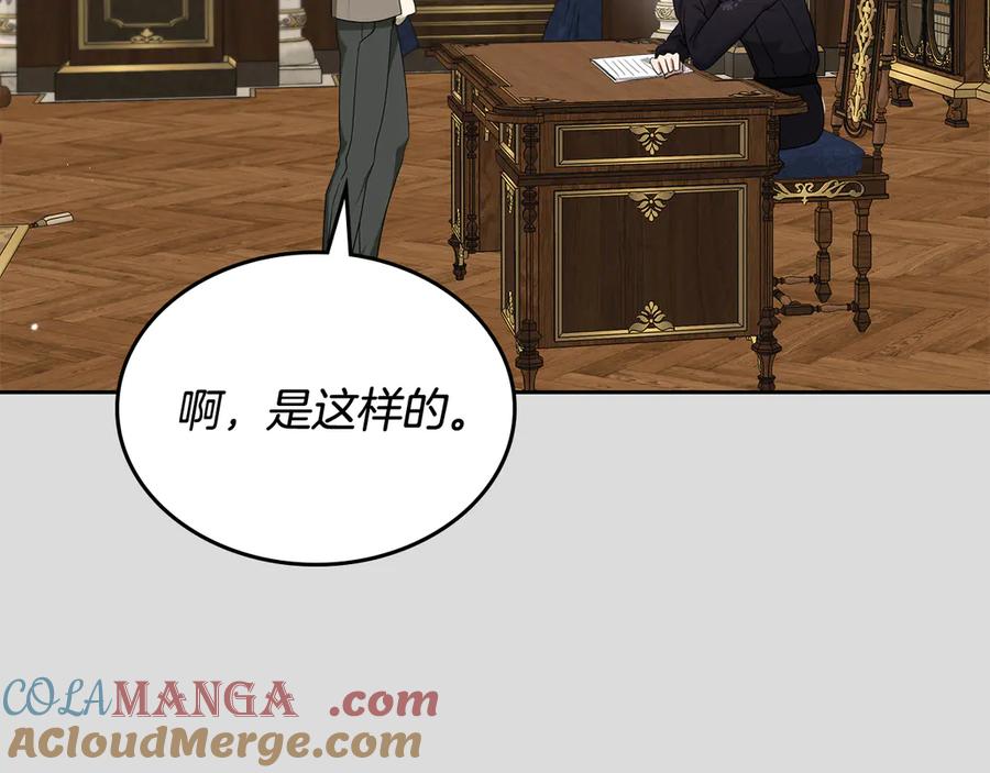 第197页