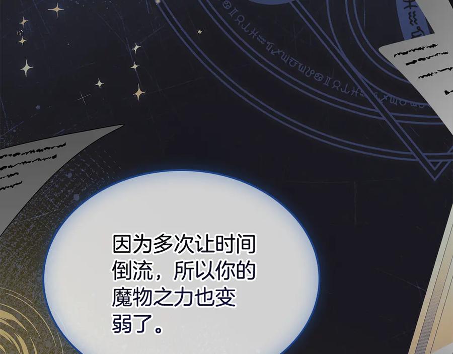 第208页
