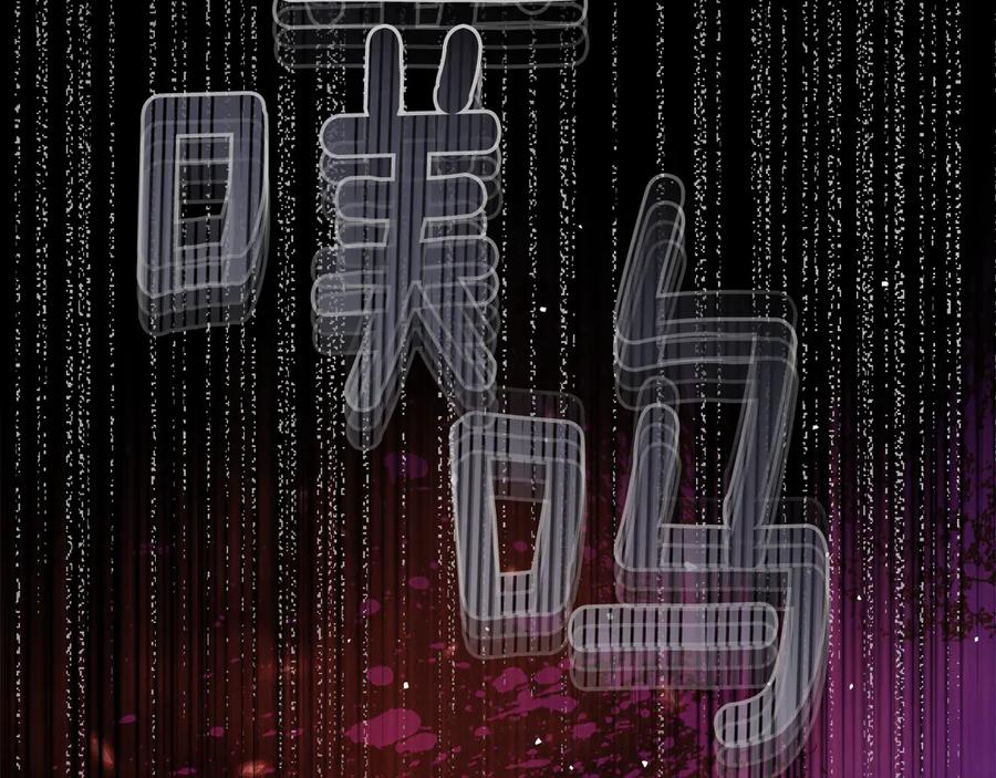 第194页