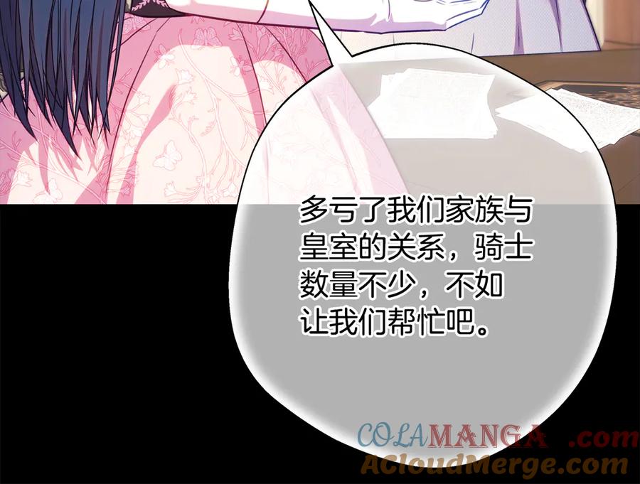 第205页