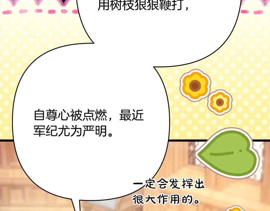 第212页